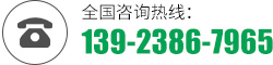 电话